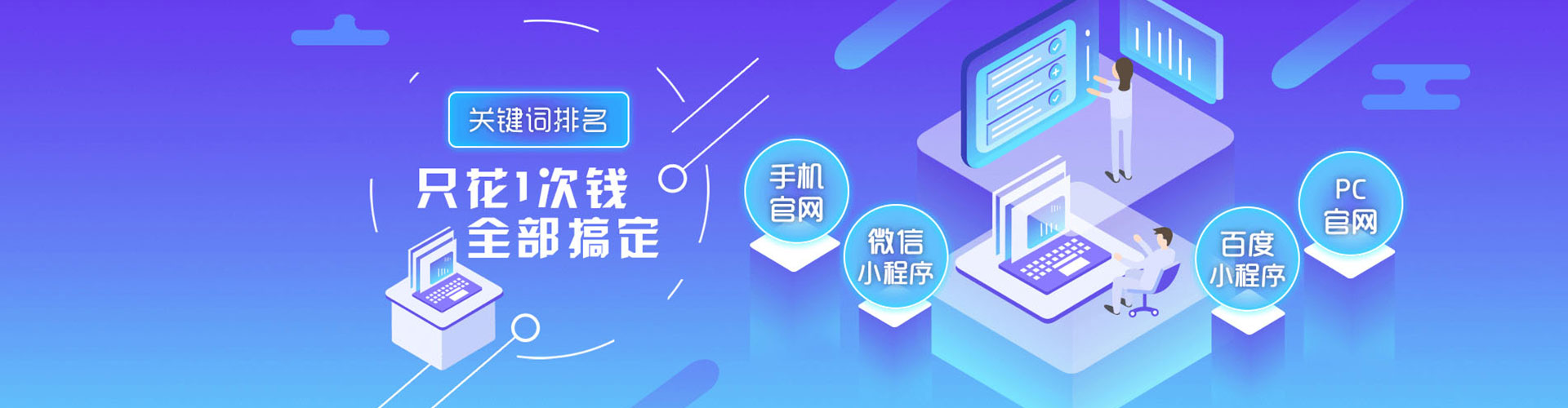蜀山信息流代运营