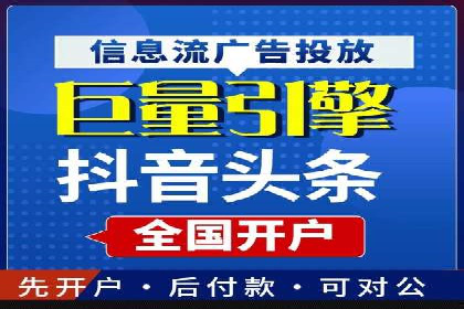 精准营销的背后：sem代运营机构的成功故事