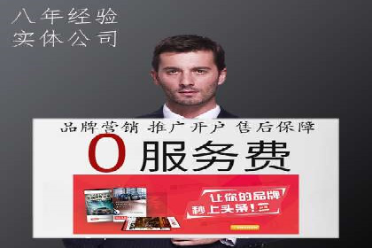 创新型开户返点模式下的市场反应分析